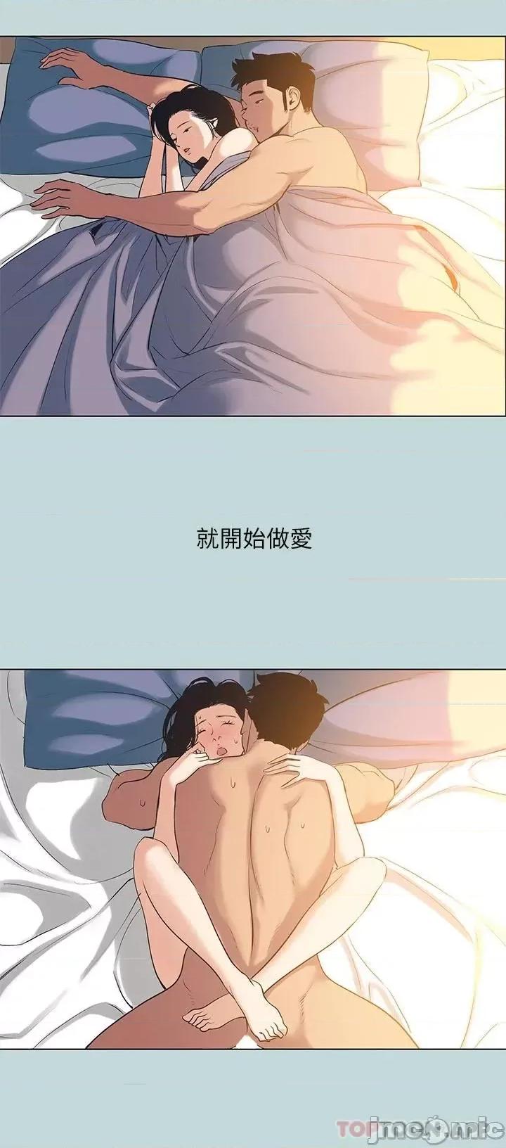 纵夏夜之梦 纵夏夜之梦 95 第2页