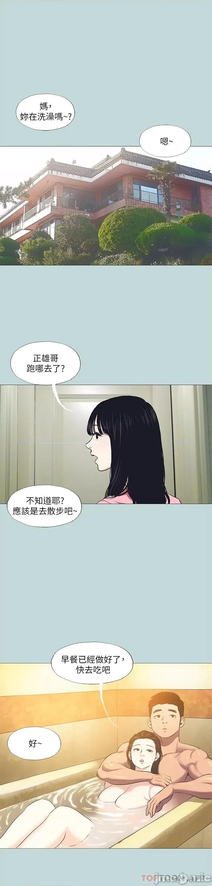 纵夏夜之梦 纵夏夜之梦96 第1页
