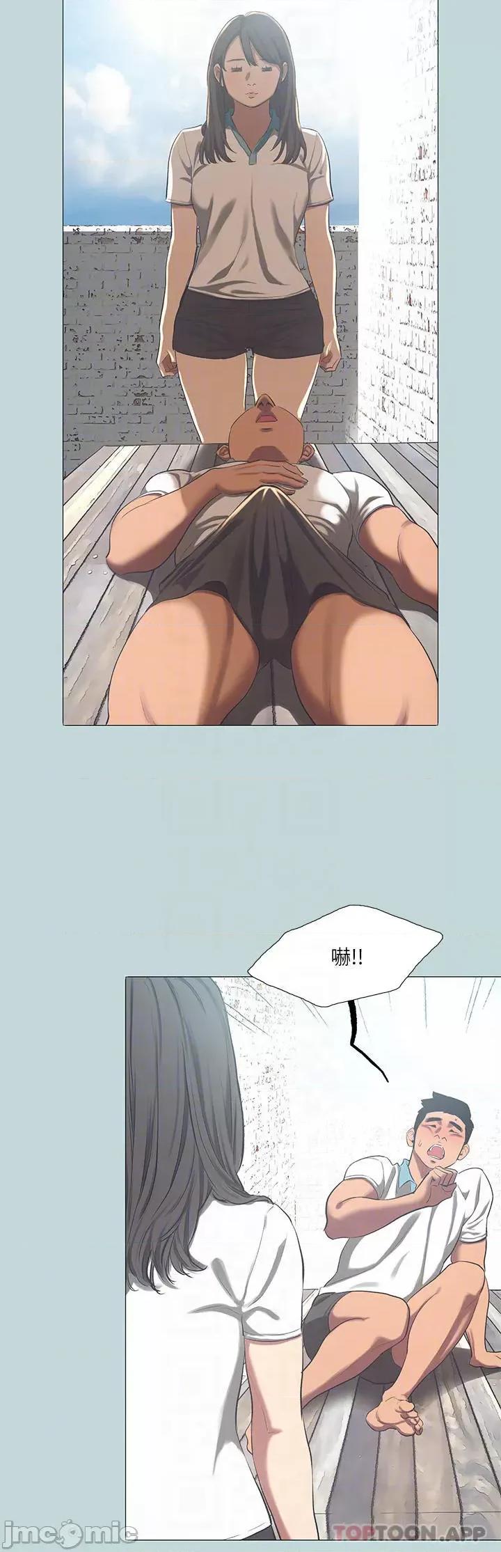 纵夏夜之梦 纵夏夜之梦96 第6页