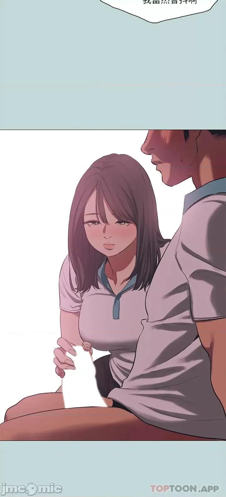 纵夏夜之梦 纵夏夜之梦96 第24页