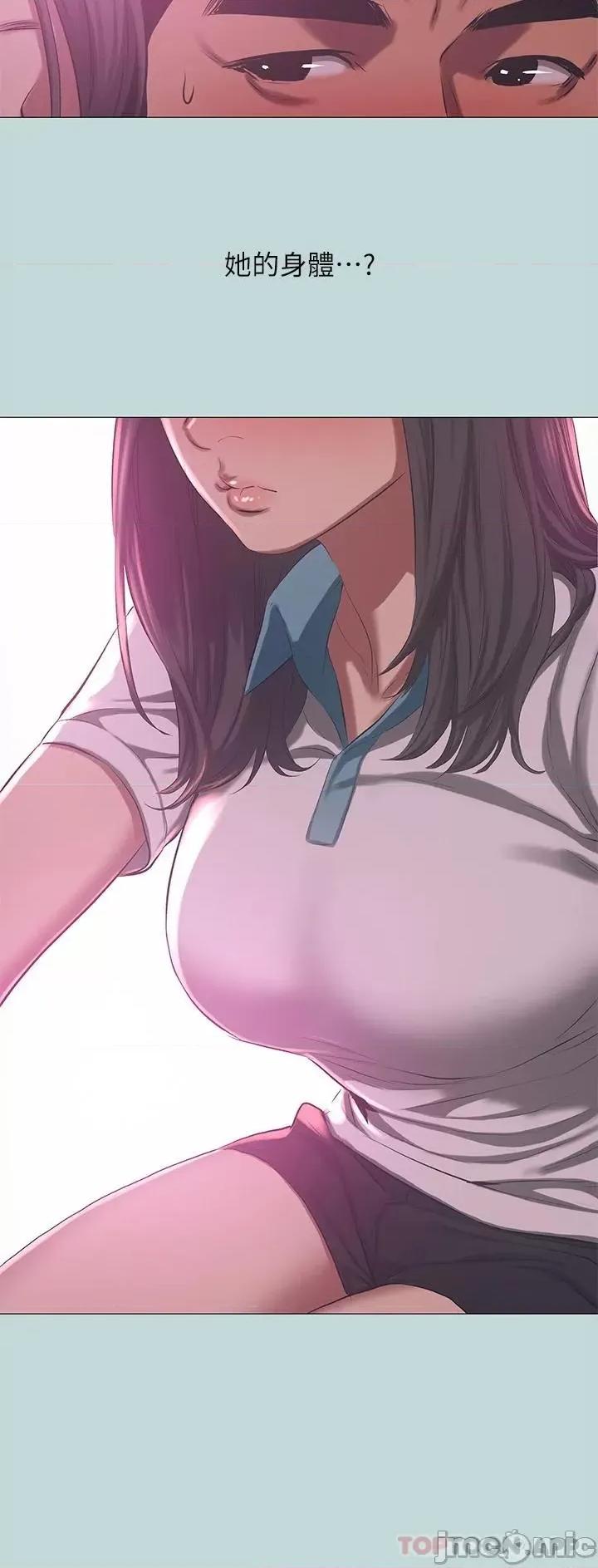 纵夏夜之梦 纵夏夜之梦96 第26页