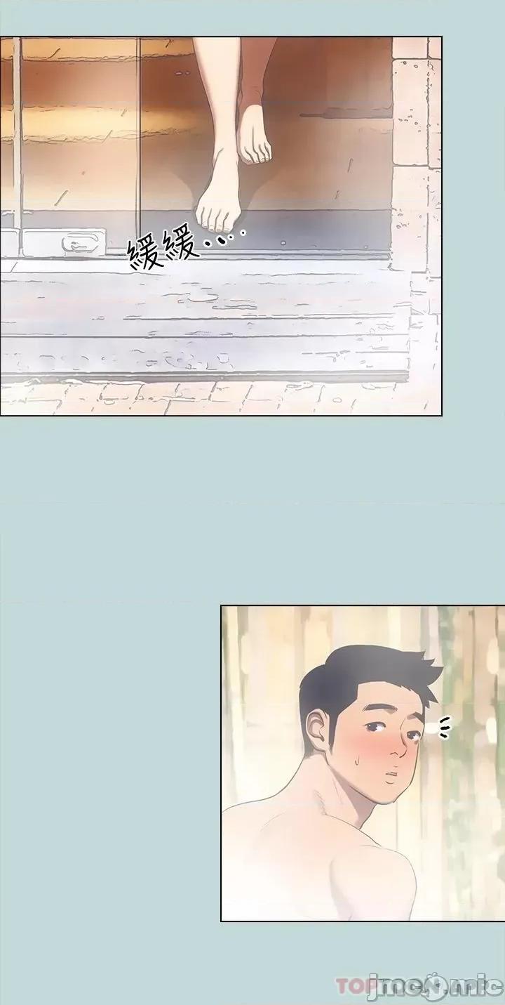 纵夏夜之梦 纵夏夜之梦99 第11页