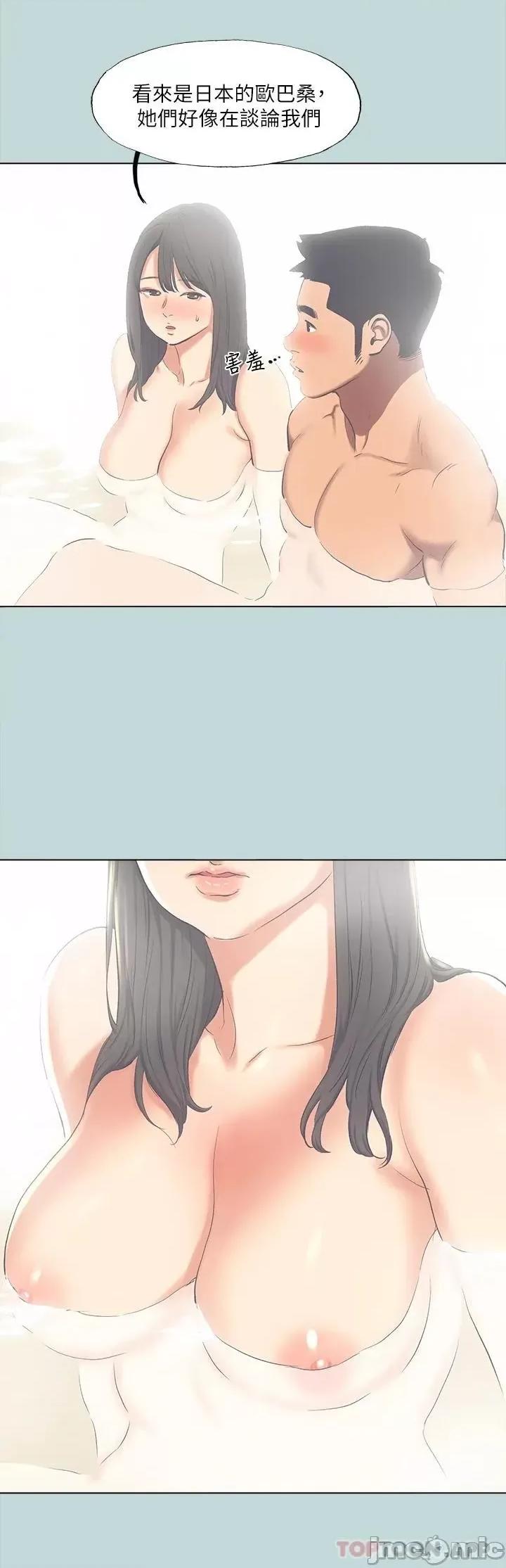 纵夏夜之梦 纵夏夜之梦99 第25页