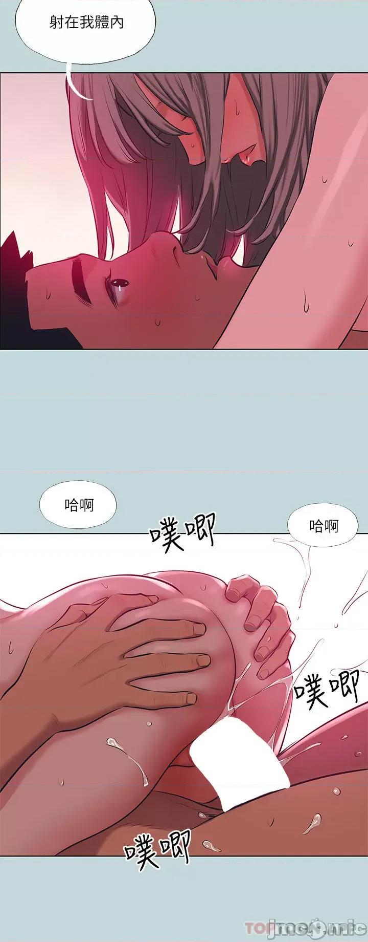 纵夏夜之梦 纵夏夜之梦102 第18页