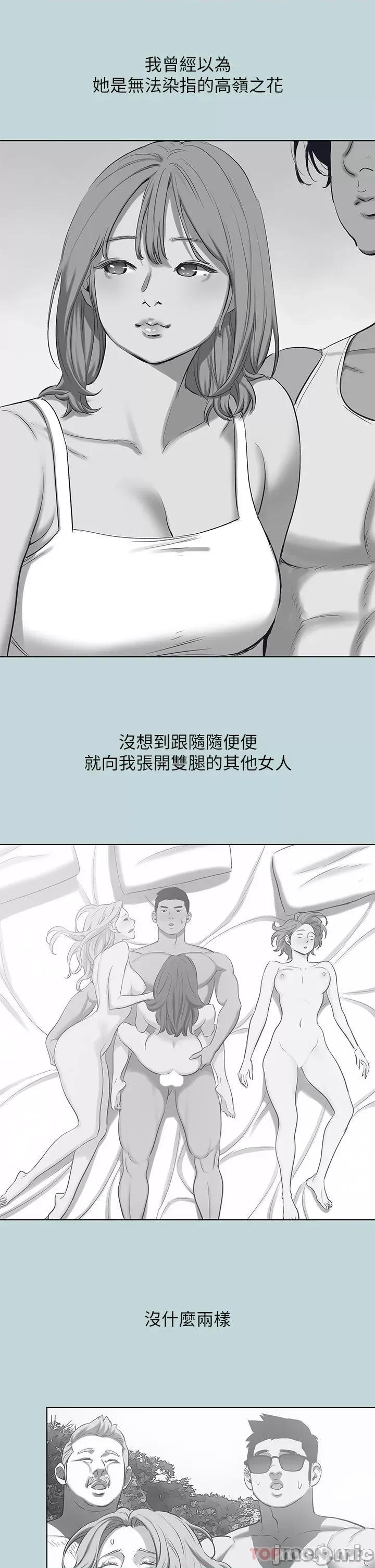 纵夏夜之梦 纵夏夜之梦102 第27页