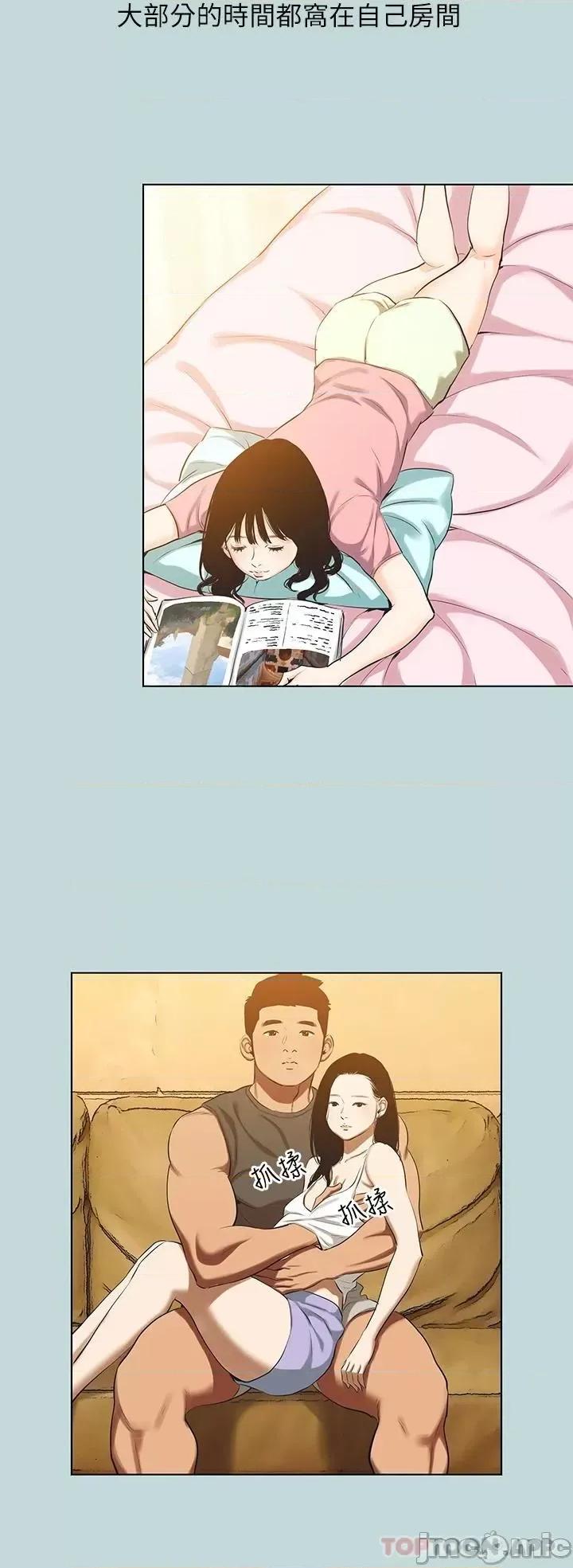 纵夏夜之梦 纵夏夜之梦104 第8页