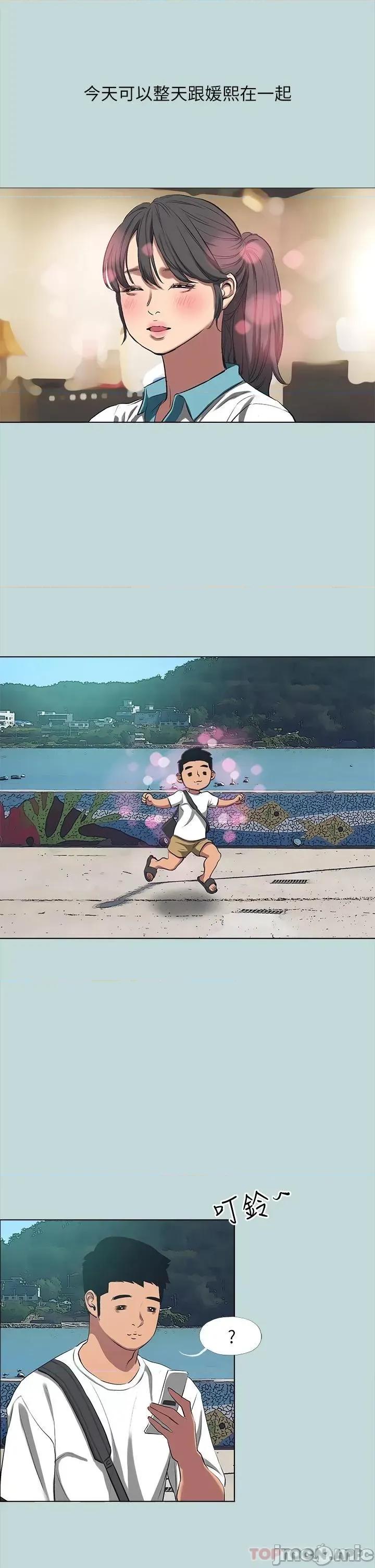 纵夏夜之梦 纵夏夜之梦104 第23页