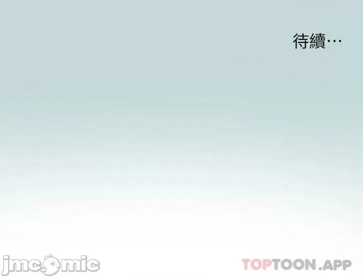 纵夏夜之梦 纵夏夜之梦104 第26页