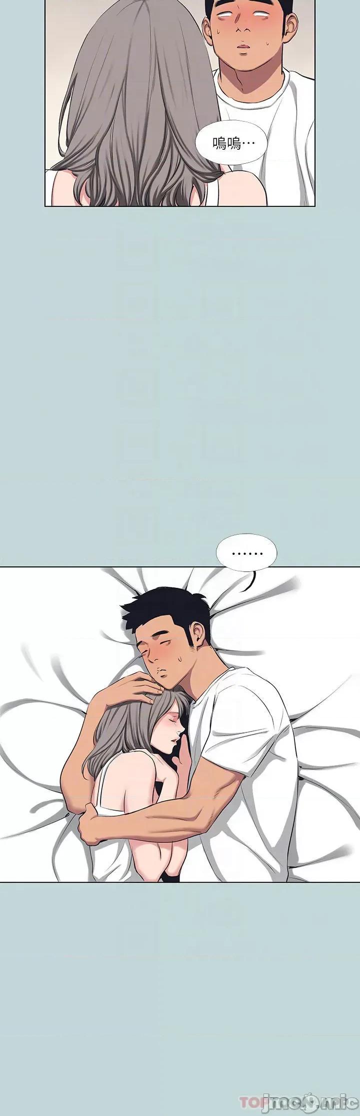 纵夏夜之梦 纵夏夜之梦105 第14页