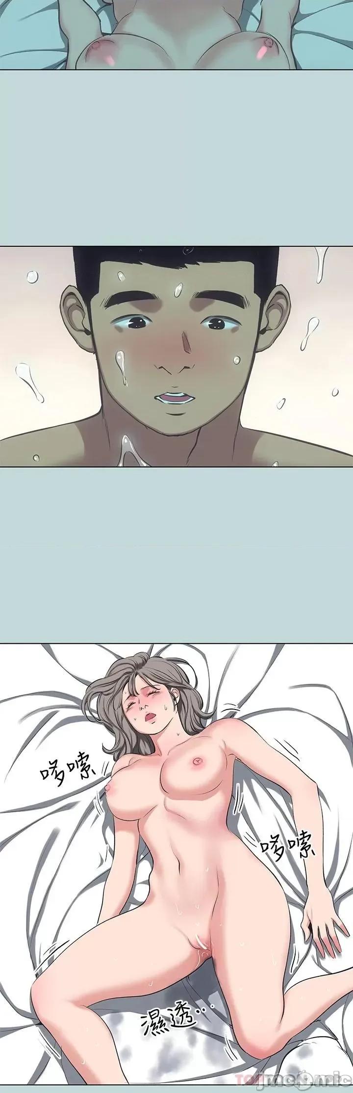 纵夏夜之梦 纵夏夜之梦106 第11页