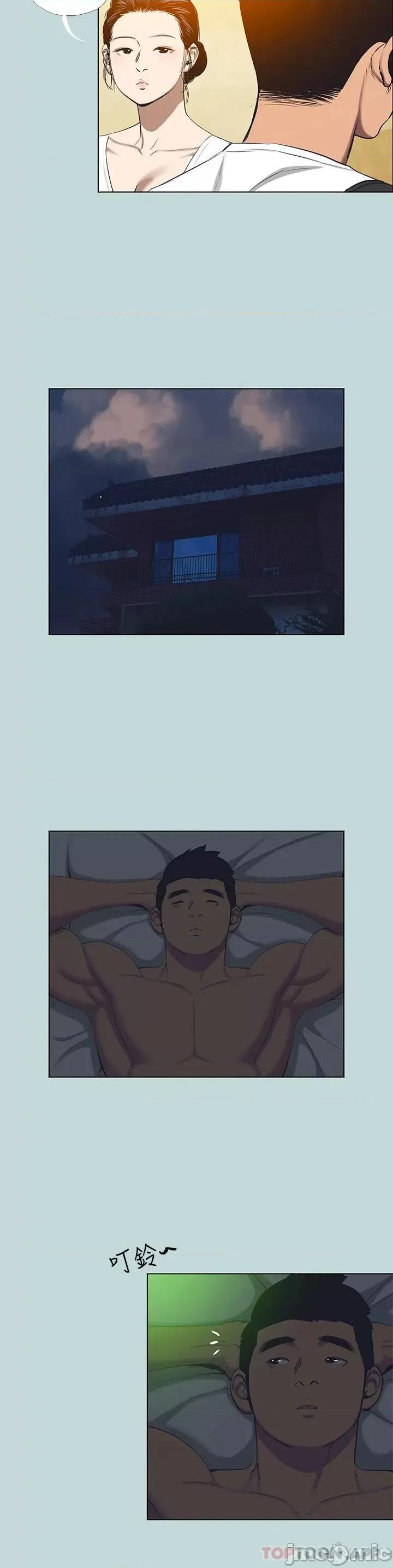 纵夏夜之梦 纵夏夜之梦106 第15页