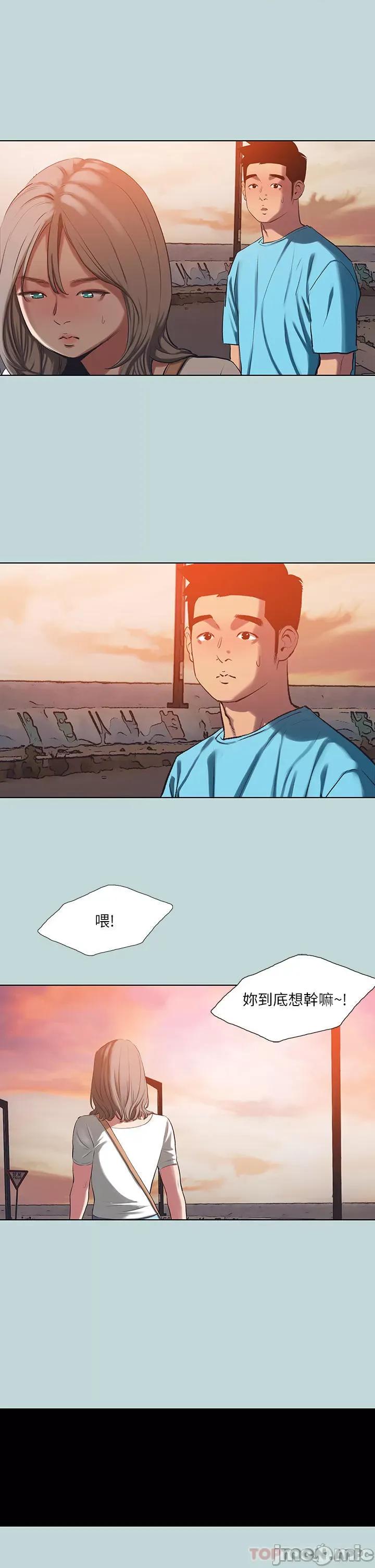 纵夏夜之梦 纵夏夜之梦107 第13页