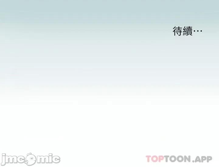 纵夏夜之梦 纵夏夜之梦107 第27页