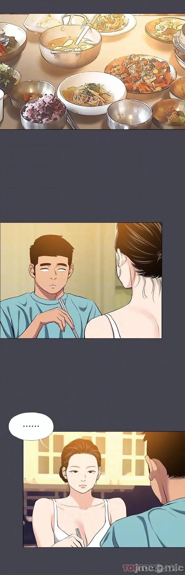 纵夏夜之梦 纵夏夜之梦108 第14页