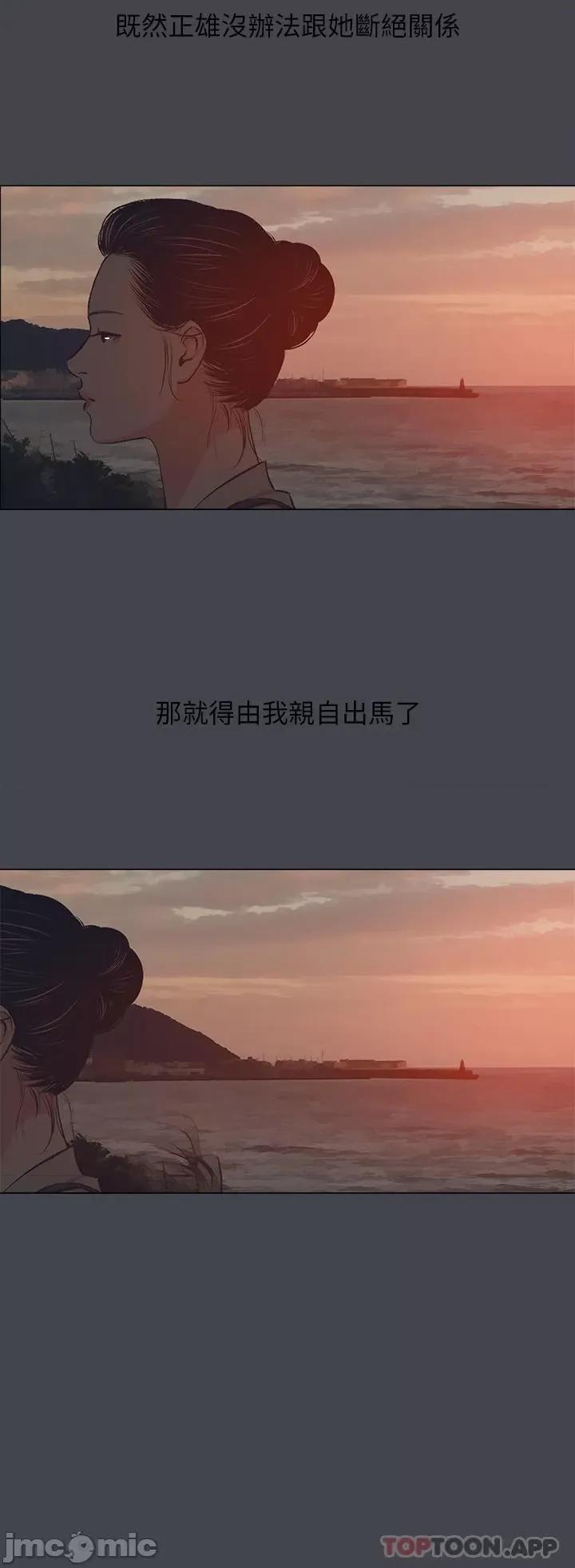 纵夏夜之梦 纵夏夜之梦109 第16页