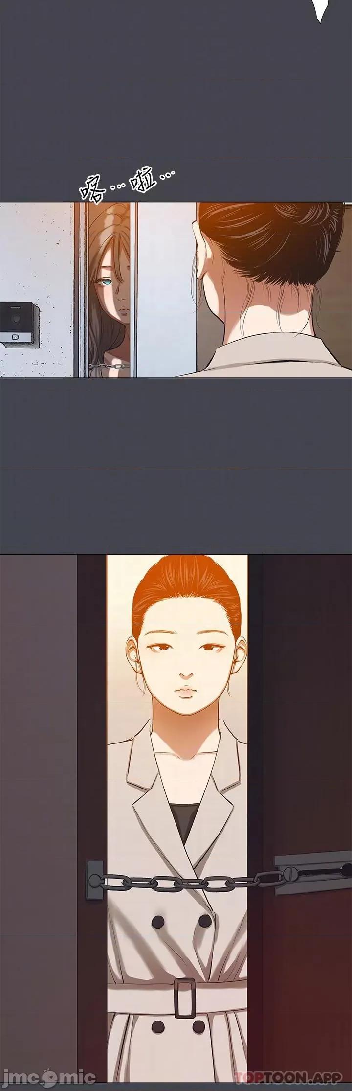 纵夏夜之梦 纵夏夜之梦109 第18页