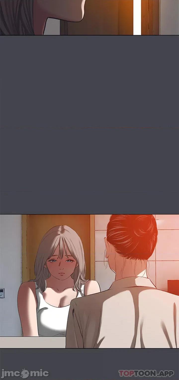 纵夏夜之梦 纵夏夜之梦109 第20页