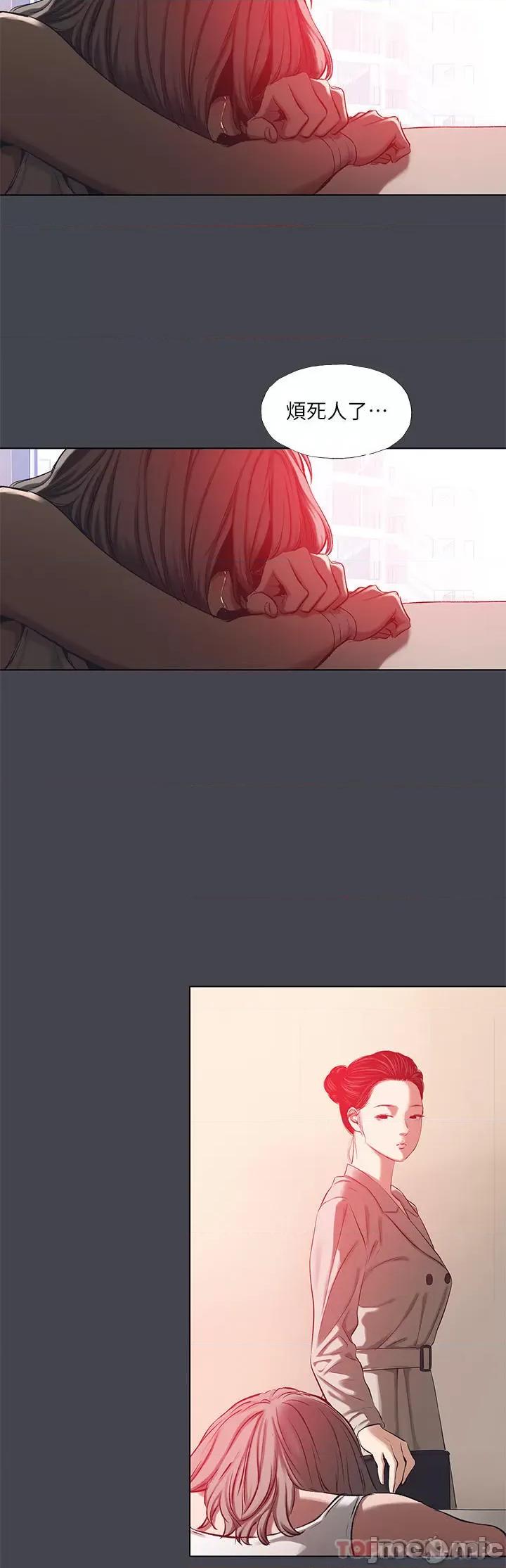 纵夏夜之梦 纵夏夜之梦110 第18页