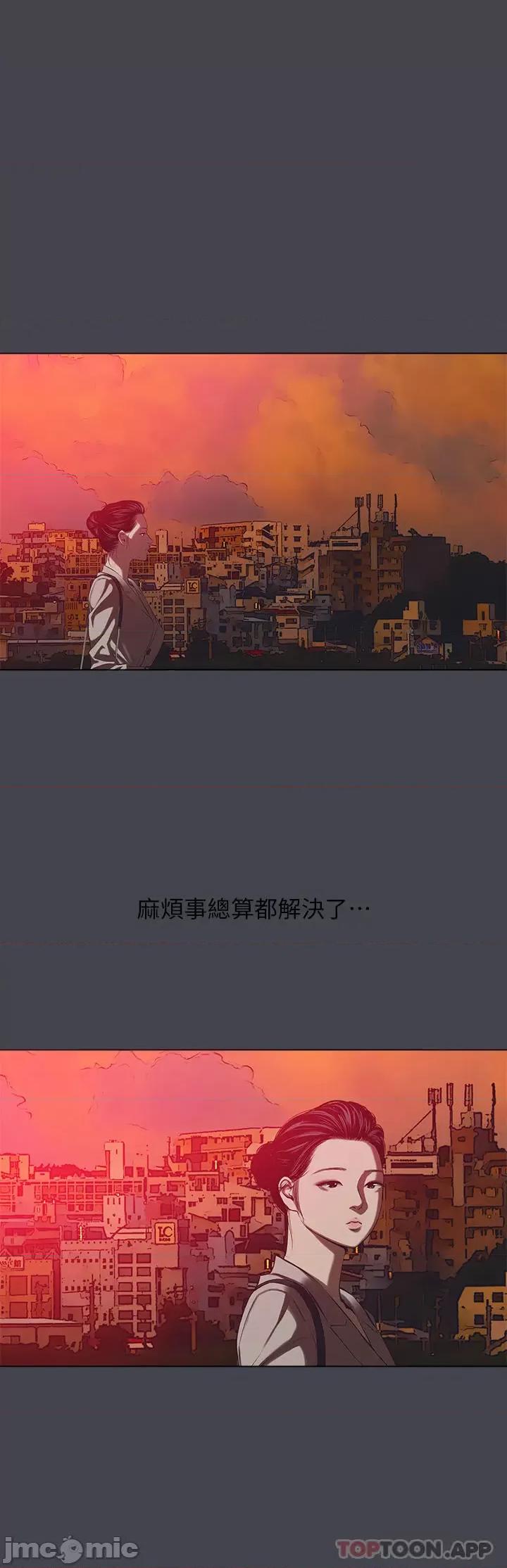 纵夏夜之梦 纵夏夜之梦110 第20页
