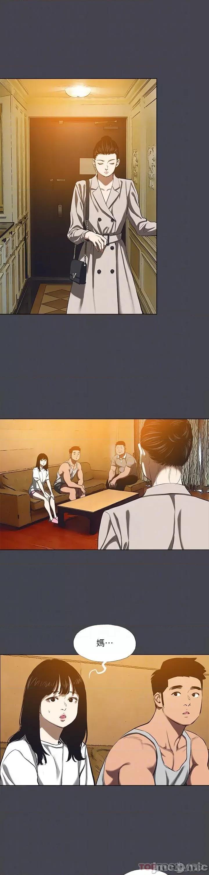 纵夏夜之梦 纵夏夜之梦110 第23页