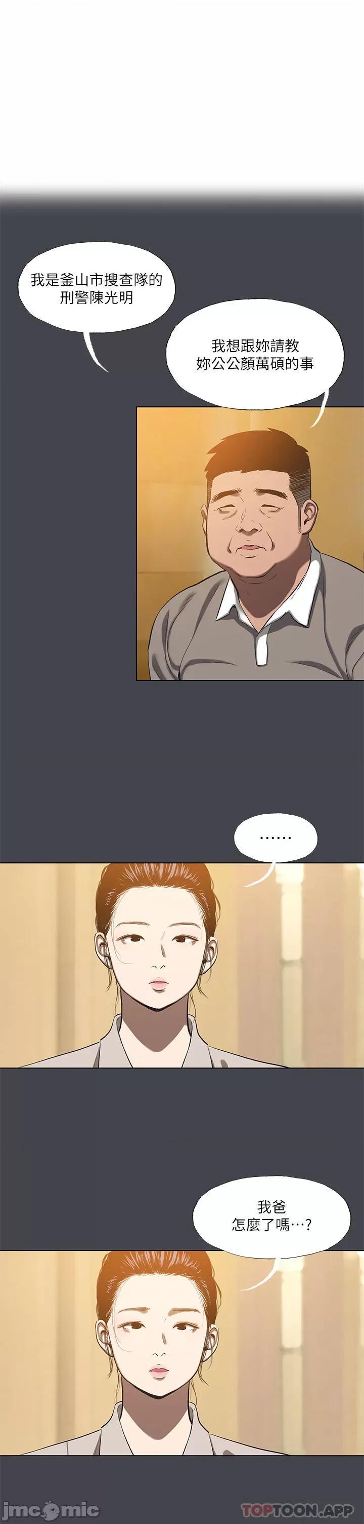 纵夏夜之梦 纵夏夜之梦111 第1页