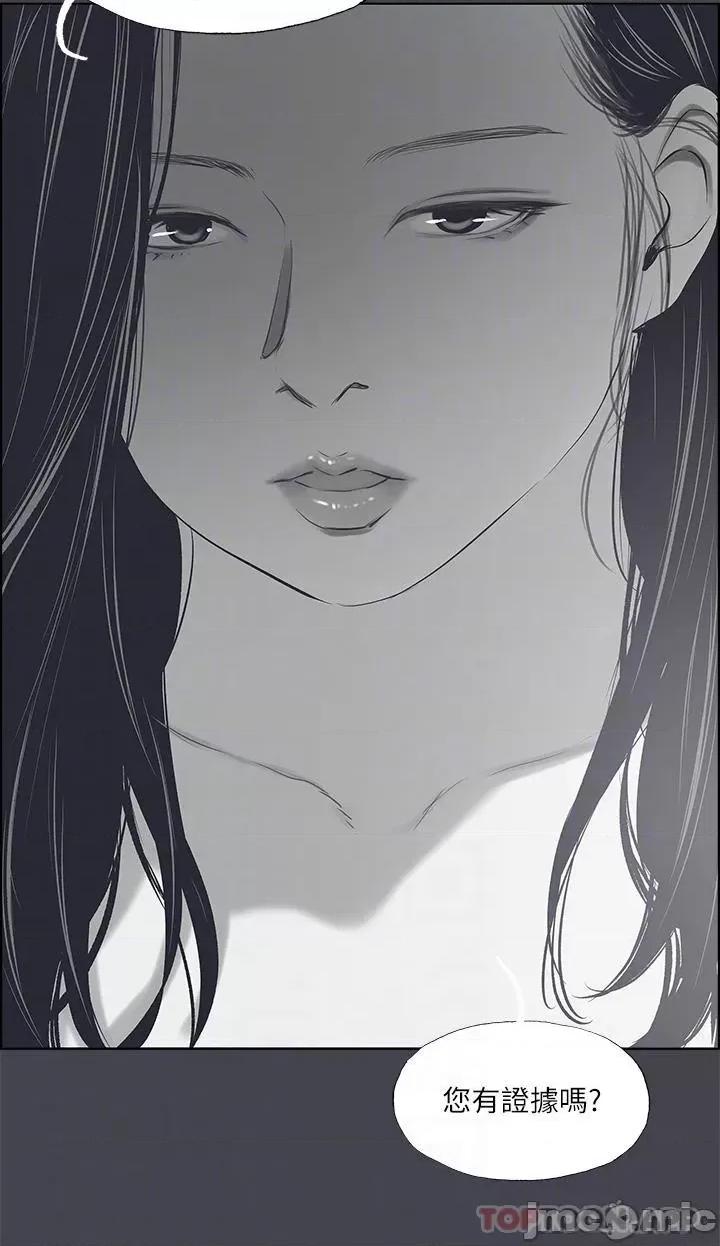 纵夏夜之梦 纵夏夜之梦111 第18页