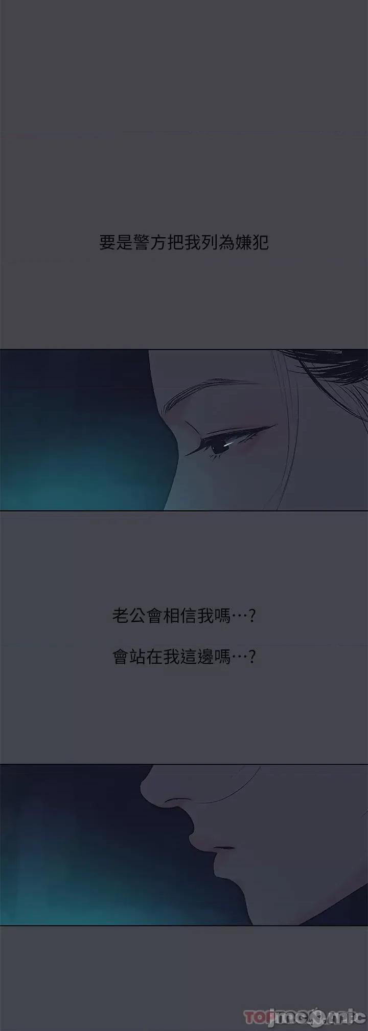 纵夏夜之梦 纵夏夜之梦112 第7页