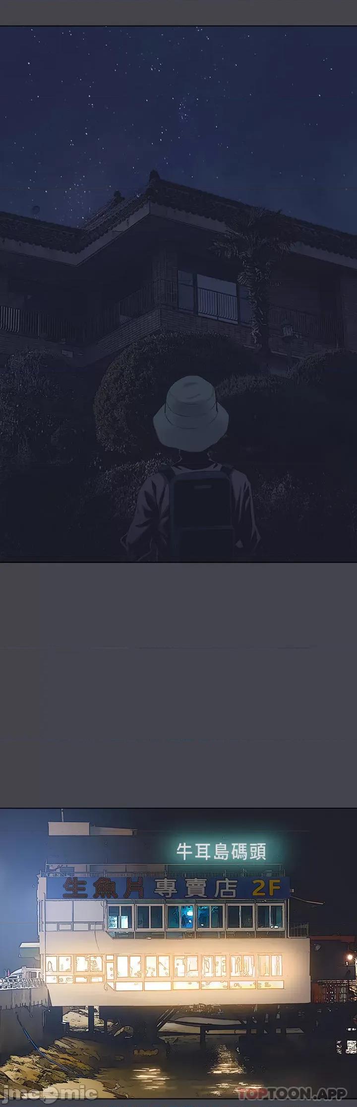纵夏夜之梦 纵夏夜之梦112 第19页
