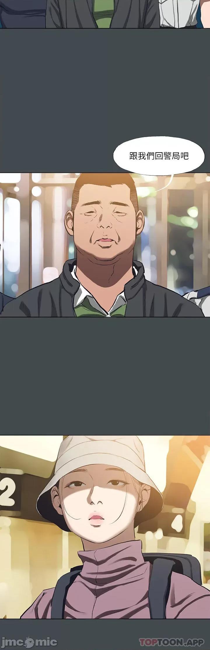 纵夏夜之梦 纵夏夜之梦112 第21页