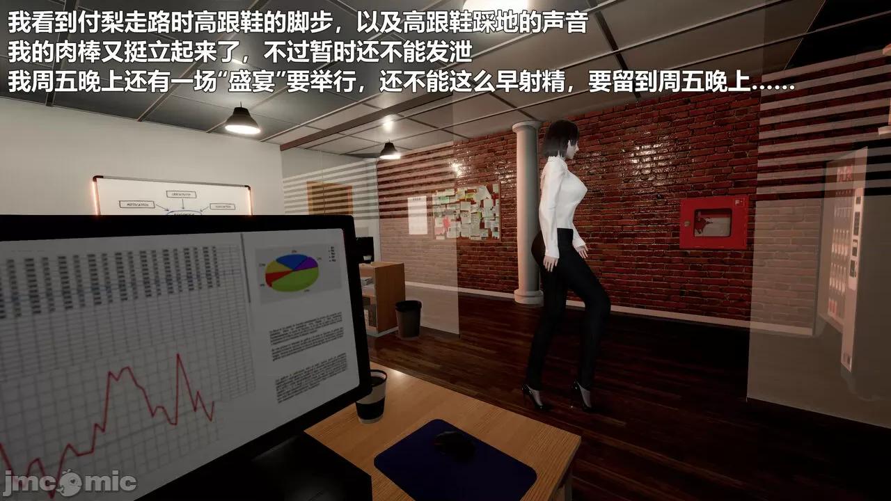 偽娘掃樓奇遇記 [阿五啊] 偽娘掃樓奇遇記 第141页