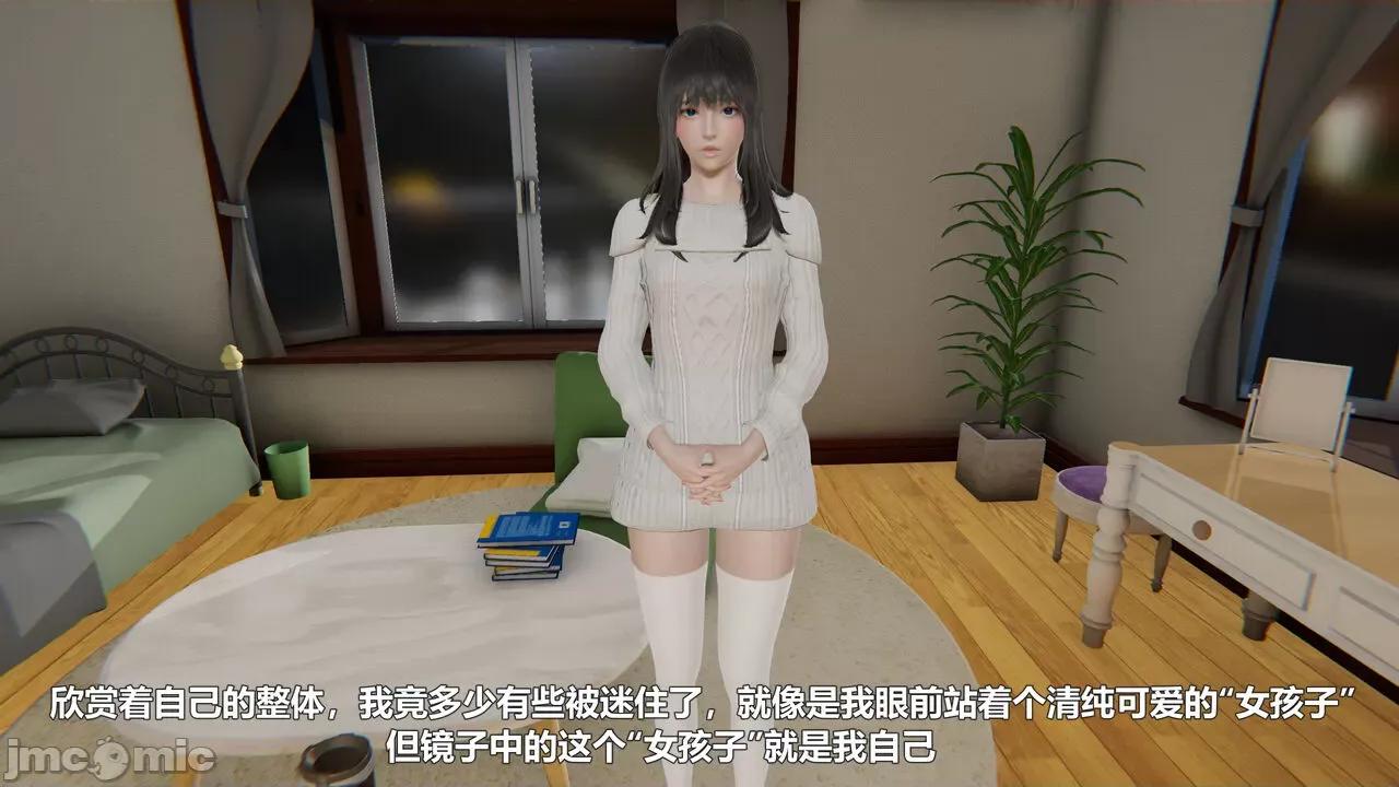 偽娘掃樓奇遇記 [阿五啊] 偽娘掃樓奇遇記 掃樓篇 04 第10页