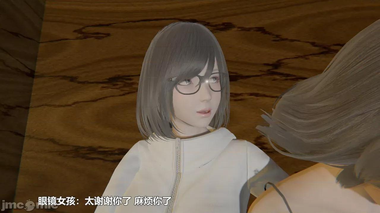 偽娘掃樓奇遇記 [阿五啊] 偽娘掃樓奇遇記 掃樓篇 04 第29页