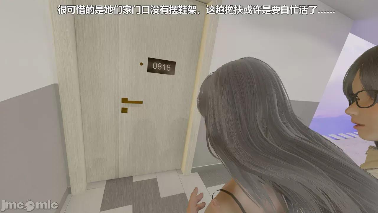 偽娘掃樓奇遇記 [阿五啊] 偽娘掃樓奇遇記 掃樓篇 04 第32页