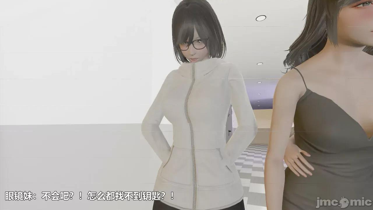 偽娘掃樓奇遇記 [阿五啊] 偽娘掃樓奇遇記 掃樓篇 04 第33页