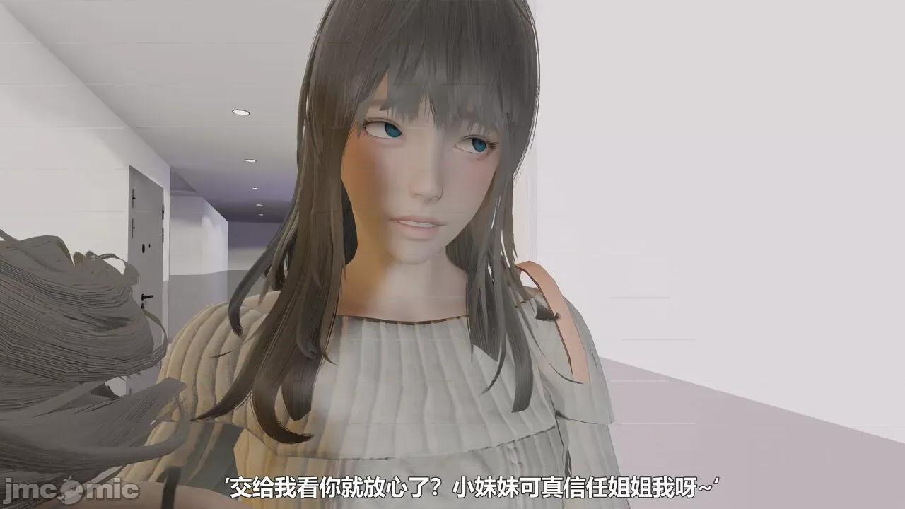 偽娘掃樓奇遇記 [阿五啊] 偽娘掃樓奇遇記 掃樓篇 04 第36页