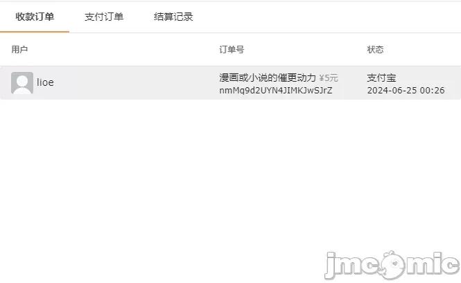 偽娘掃樓奇遇記 [阿五啊] 偽娘掃樓奇遇記 掃樓篇 04 第64页