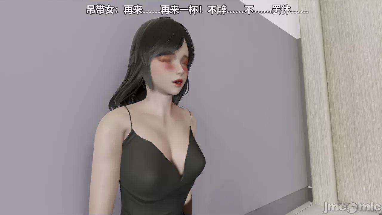 偽娘掃樓奇遇記 [阿五啊] 偽娘掃樓奇遇記 掃樓篇 04 第68页