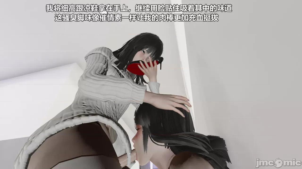 偽娘掃樓奇遇記 [阿五啊] 偽娘掃樓奇遇記 掃樓篇 04 第77页