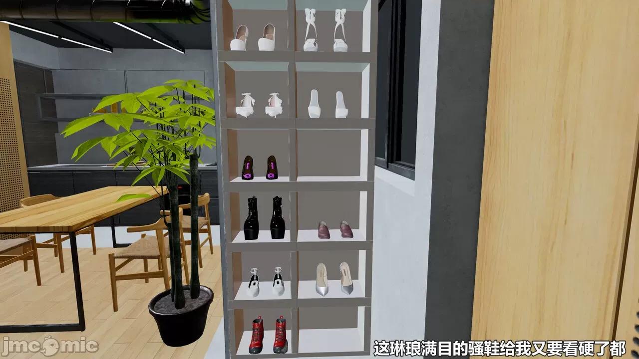 偽娘掃樓奇遇記 [阿五啊] 偽娘掃樓奇遇記 掃樓篇 04 第96页