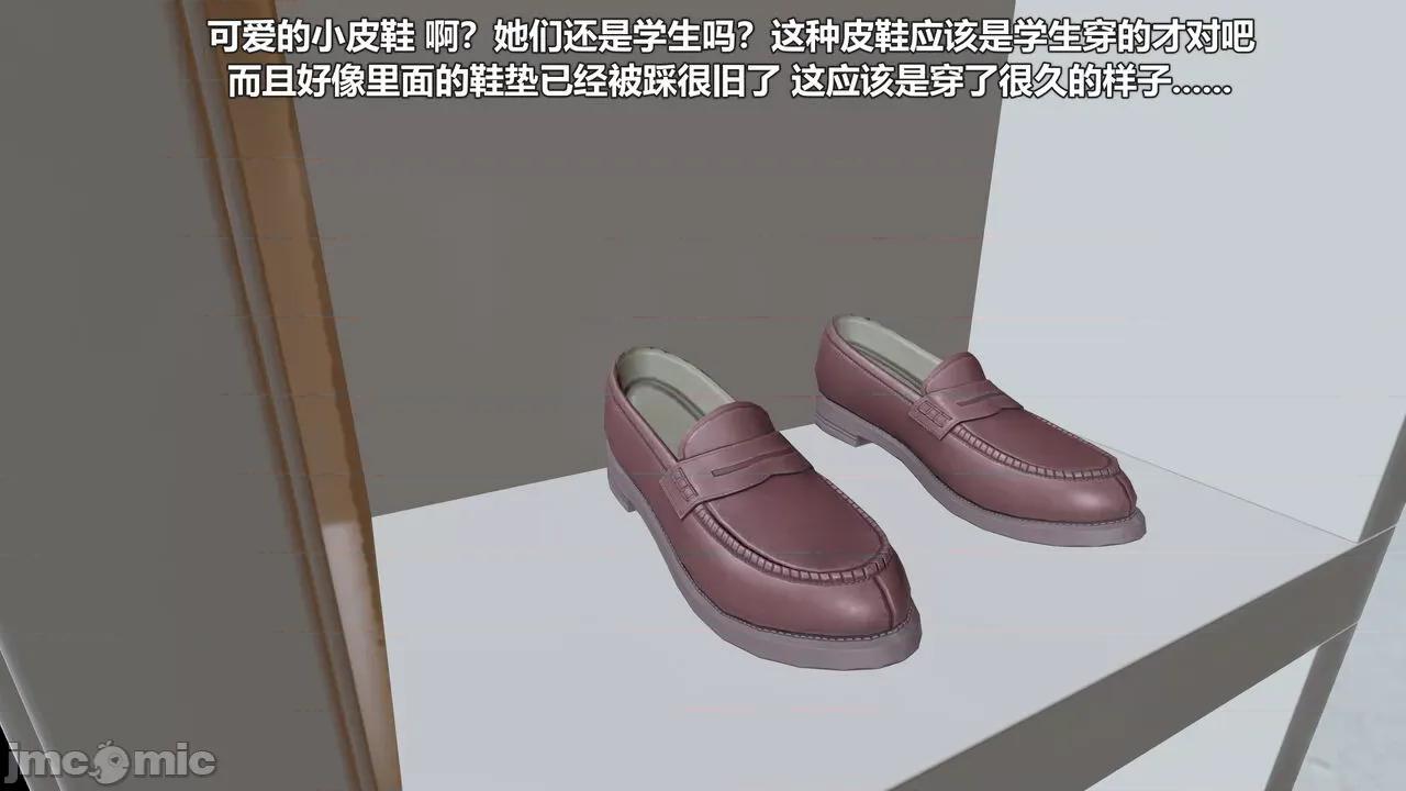 偽娘掃樓奇遇記 [阿五啊] 偽娘掃樓奇遇記 掃樓篇 04 第101页