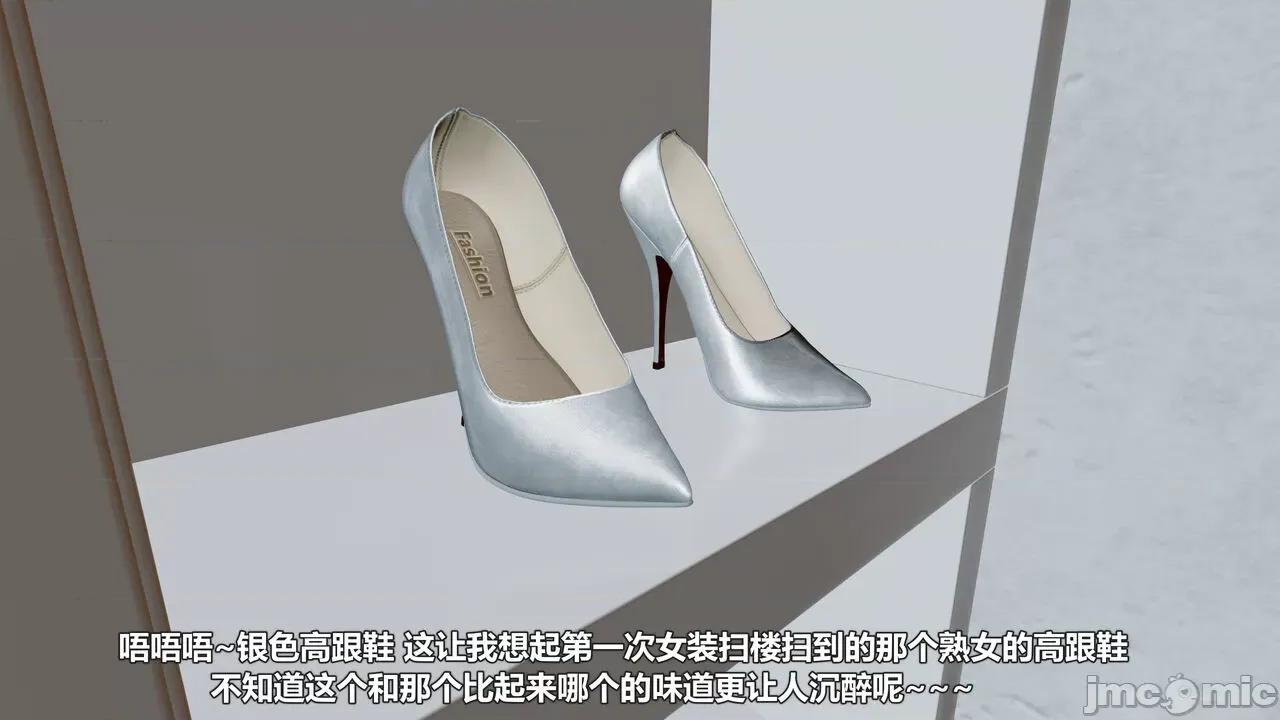 偽娘掃樓奇遇記 [阿五啊] 偽娘掃樓奇遇記 掃樓篇 04 第102页
