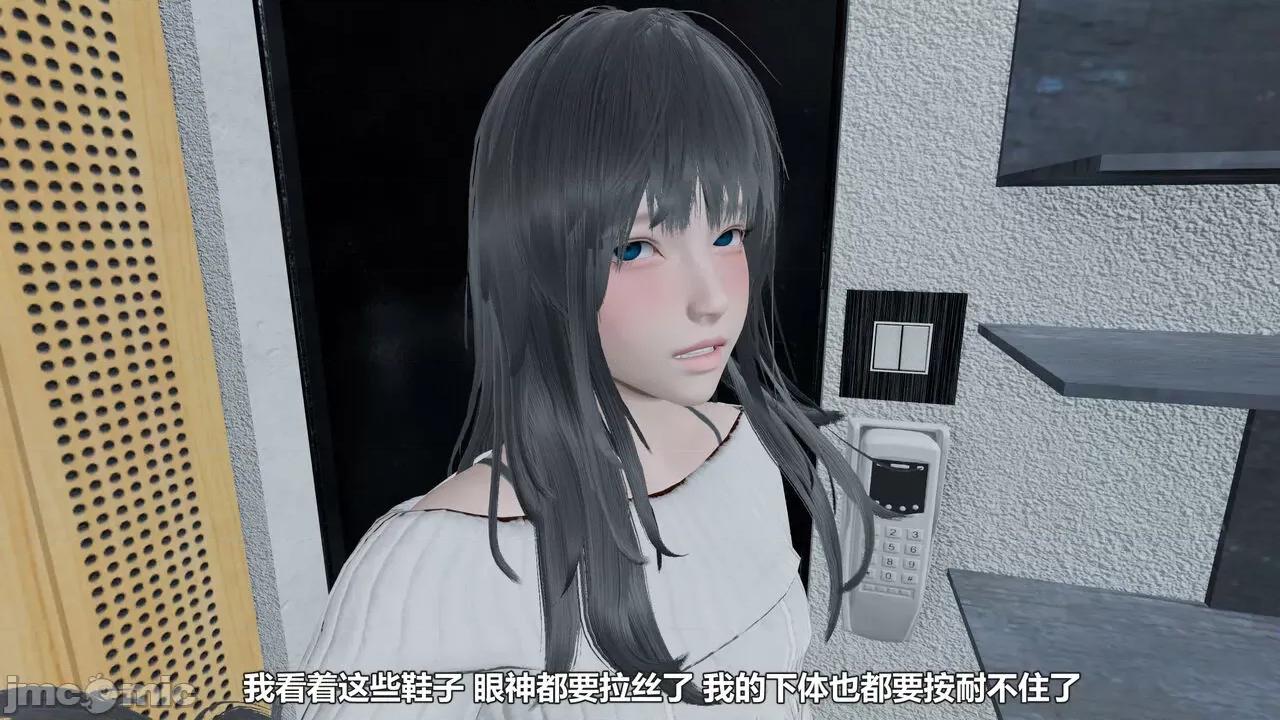 偽娘掃樓奇遇記 [阿五啊] 偽娘掃樓奇遇記 掃樓篇 04 第104页