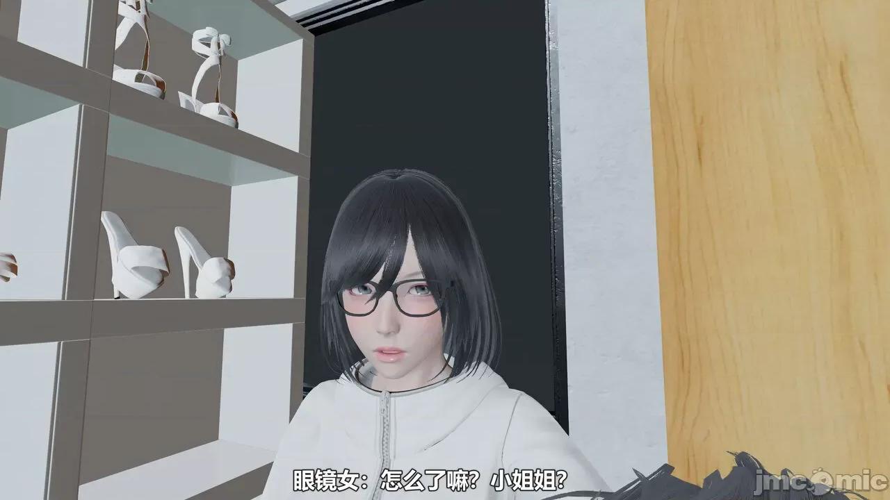偽娘掃樓奇遇記 [阿五啊] 偽娘掃樓奇遇記 掃樓篇 04 第105页