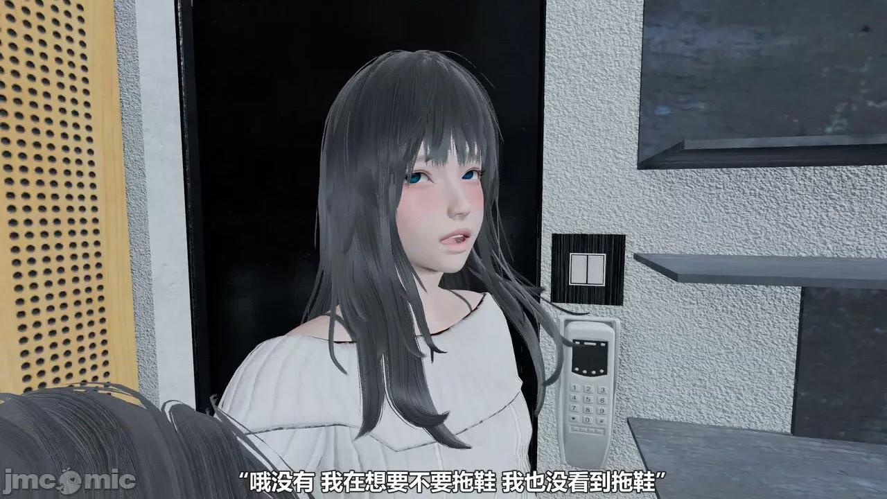 偽娘掃樓奇遇記 [阿五啊] 偽娘掃樓奇遇記 掃樓篇 04 第106页