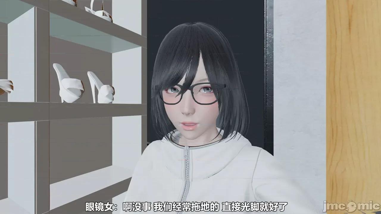 偽娘掃樓奇遇記 [阿五啊] 偽娘掃樓奇遇記 掃樓篇 04 第107页