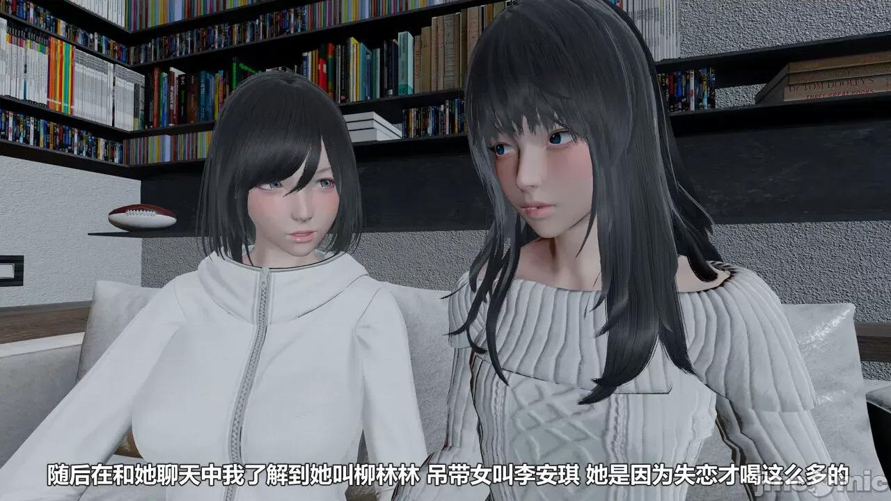 偽娘掃樓奇遇記 [阿五啊] 偽娘掃樓奇遇記 掃樓篇 04 第136页