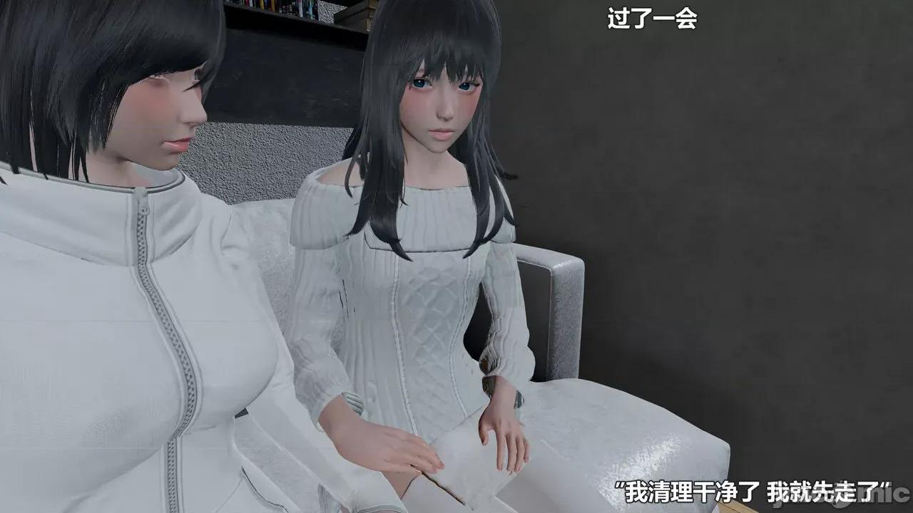 偽娘掃樓奇遇記 [阿五啊] 偽娘掃樓奇遇記 掃樓篇 04 第137页