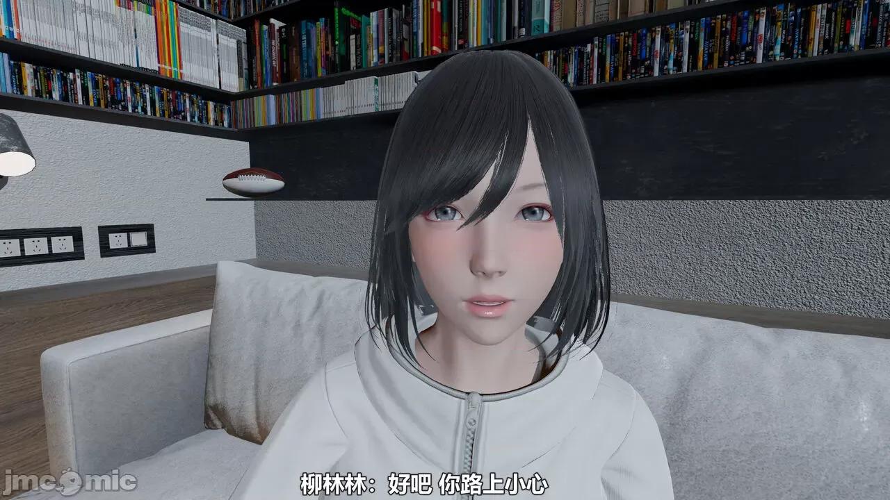 偽娘掃樓奇遇記 [阿五啊] 偽娘掃樓奇遇記 掃樓篇 04 第140页