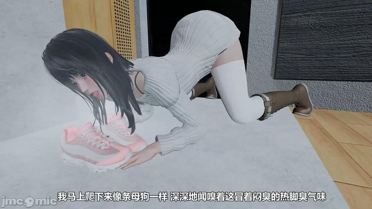 偽娘掃樓奇遇記 [阿五啊] 偽娘掃樓奇遇記 掃樓篇 04 第144页