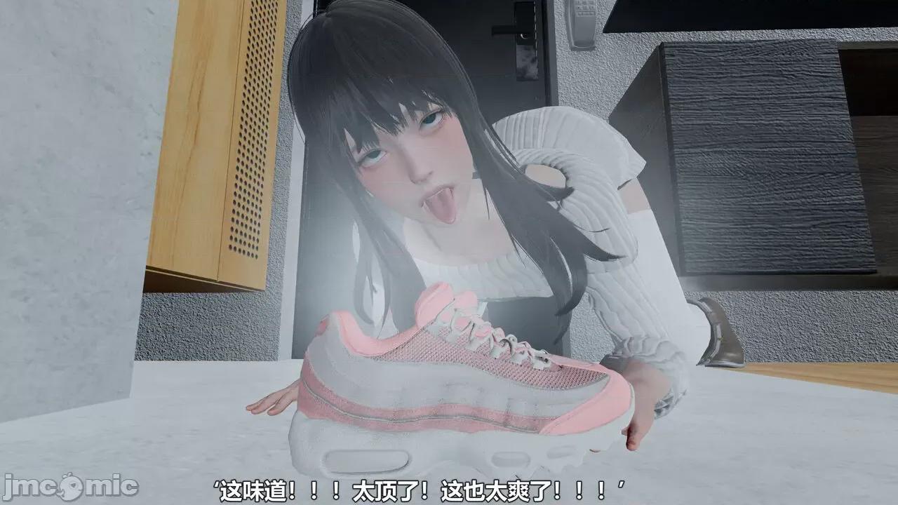 偽娘掃樓奇遇記 [阿五啊] 偽娘掃樓奇遇記 掃樓篇 04 第145页
